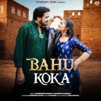 Bahu Koka Surender Romio, Manisha Sharma mp3 song download, Bahu Koka Surender Romio, Manisha Sharma full album mp3 song