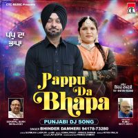 Pappu Da Bhapa Bhinder Damheri mp3 song download, Pappu Da Bhapa Bhinder Damheri full album mp3 song