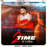 2 Time Misaal mp3 song download, 2 Time Misaal full album mp3 song