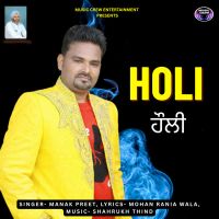 Holi Manak Preet, Manpreet mp3 song download, Holi Manak Preet, Manpreet full album mp3 song