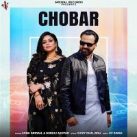 Chobar Sonu Grewal mp3 song download, Chobar Sonu Grewal full album mp3 song
