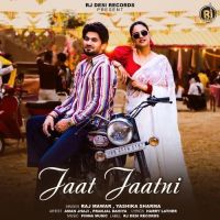 Jaat Jaatni Raj Mawar, Yashika Sharma mp3 song download, Jaat Jaatni Raj Mawar, Yashika Sharma full album mp3 song