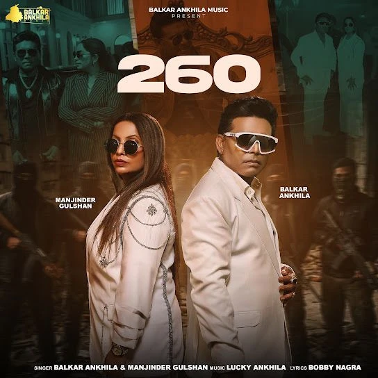260 Balkar Ankhila mp3 song download, 260 Balkar Ankhila full album mp3 song