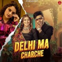 Delhi Ma Charche Shiva Choudhary mp3 song download, Delhi Ma Charche Shiva Choudhary full album mp3 song
