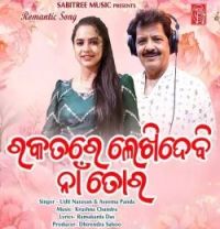 Rakatare Lekhidebi Naa Tora Udit Narayan , Aseema Panda mp3 song download, Rakatare Lekhidebi Naa Tora Udit Narayan , Aseema Panda full album mp3 song