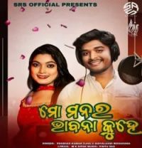 MO MANARA BHABANA KUHE PRABHAS KUMAR OJHA , Bidyalaxmi Moharana , Abhijit Dash mp3 song download, MO MANARA BHABANA KUHE PRABHAS KUMAR OJHA , Bidyalaxmi Moharana , Abhijit Dash full album mp3 song
