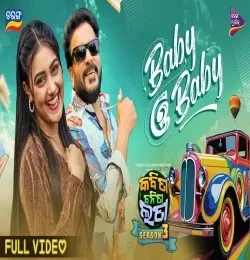 Baby O Baby Kuldeep Pattanaik ,  Antara Chakrabarty mp3 song download, Baby O Baby Kuldeep Pattanaik ,  Antara Chakrabarty full album mp3 song