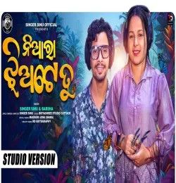 Niara Jhia Te Tu Sinu , Barsha mp3 song download, Niara Jhia Te Tu Sinu , Barsha full album mp3 song