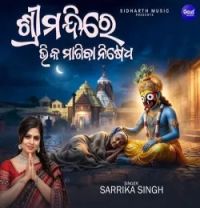 Shreemandire Bhika Magiba Nisedha Sarrika Singh mp3 song download, Shreemandire Bhika Magiba Nisedha Sarrika Singh full album mp3 song