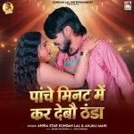 Pura Ghusabe De Aryan Akhilesh ,  Anu Raj mp3 song download, Pura Ghusabe De Aryan Akhilesh ,  Anu Raj full album mp3 song