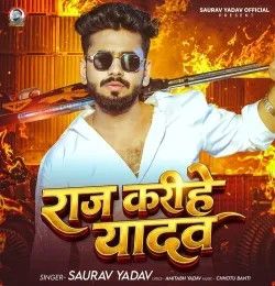 Raj Karihe Yadav Saurav Yadav mp3 song download, Raj Karihe Yadav Saurav Yadav full album mp3 song