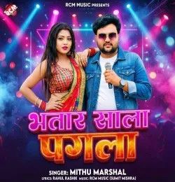 Bhatar Sala Pagla Mithu Marshal mp3 song download, Bhatar Sala Pagla Mithu Marshal full album mp3 song