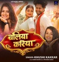 Choliya Kariya Khushi Kakkar mp3 song download, Choliya Kariya Khushi Kakkar full album mp3 song