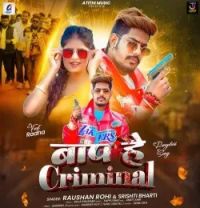 Baap Hai Criminal Raushan Rohi , Srishti Bharti mp3 song download, Baap Hai Criminal Raushan Rohi , Srishti Bharti full album mp3 song