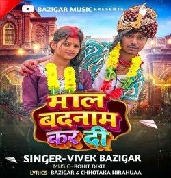 Mal Badname Kar Di Vivek Bazigar mp3 song download, Mal Badname Kar Di Vivek Bazigar full album mp3 song