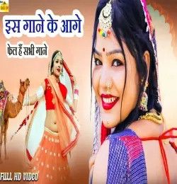 Thare Bin Main Mar Jaunga Laxman Singh Rawat mp3 song download, Thare Bin Main Mar Jaunga Laxman Singh Rawat full album mp3 song