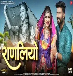 Gunje Dhora Me Indra Dhavsi mp3 song download, Gunje Dhora Me Indra Dhavsi full album mp3 song