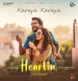 Karaya Karaya Shakthisree Gopalan , Benny Dayal mp3 song download, Karaya Karaya Shakthisree Gopalan , Benny Dayal full album mp3 song