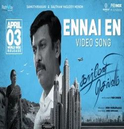 Ennai en Ninkiponay Rakshitha Suresh , K.S. Harisankar mp3 song download, Ennai en Ninkiponay Rakshitha Suresh , K.S. Harisankar full album mp3 song