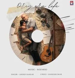 Orey Oru Life Anoop Sankar mp3 song download, Orey Oru Life Anoop Sankar full album mp3 song