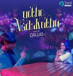 Yetho Nadakuthu CALLIO mp3 song download, Yetho Nadakuthu CALLIO full album mp3 song