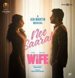 Nee Saaral Jen Martin, Sublahshini mp3 song download, Nee Saaral Jen Martin, Sublahshini full album mp3 song