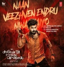 Naan Veezhven Endru Ninaithaiyo Madurai Souljour, Girishh G mp3 song download, Naan Veezhven Endru Ninaithaiyo Madurai Souljour, Girishh G full album mp3 song