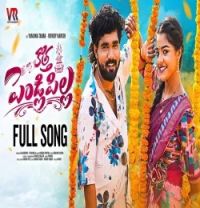 Kotthapendlipilla Prabha mp3 song download, Kotthapendlipilla Prabha full album mp3 song