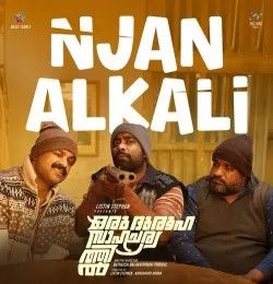 Njan Alkali Kapil Kapilan, Neha Nair mp3 song download, Njan Alkali Kapil Kapilan, Neha Nair full album mp3 song