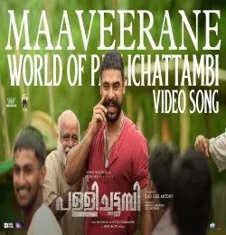 Maaveerane Job Kurian mp3 song download, Maaveerane Job Kurian full album mp3 song