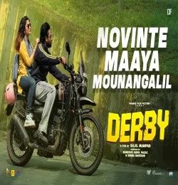 Novinte Maaya Mounangalil Krishna Prasad K RAJU mp3 song download, Novinte Maaya Mounangalil Krishna Prasad K RAJU full album mp3 song