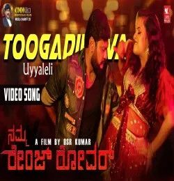 Namma Range Rover Santhosh Venky mp3 song download, Namma Range Rover Santhosh Venky full album mp3 song