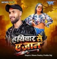 Hathiyar Se Ae Jaan Dhanu Pandey, Prabha Raj mp3 song download, Hathiyar Se Ae Jaan Dhanu Pandey, Prabha Raj full album mp3 song