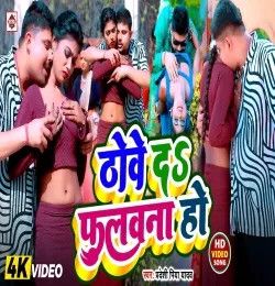 Towe Da Fulawna Ho Pradeshi Piya Yadav mp3 song download, Towe Da Fulawna Ho Pradeshi Piya Yadav full album mp3 song