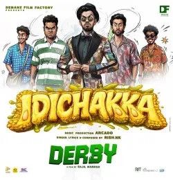 Idichakka Rish NK mp3 song download, Idichakka Rish NK full album mp3 song