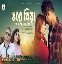 Ore Priya F A Sumon, Shipu mp3 song download, Ore Priya F A Sumon, Shipu full album mp3 song
