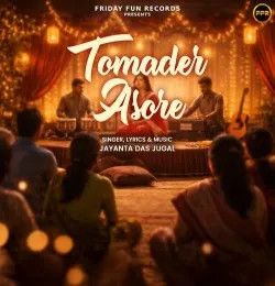 Tomader Asore Jayanta Das Jugal mp3 song download, Tomader Asore Jayanta Das Jugal full album mp3 song