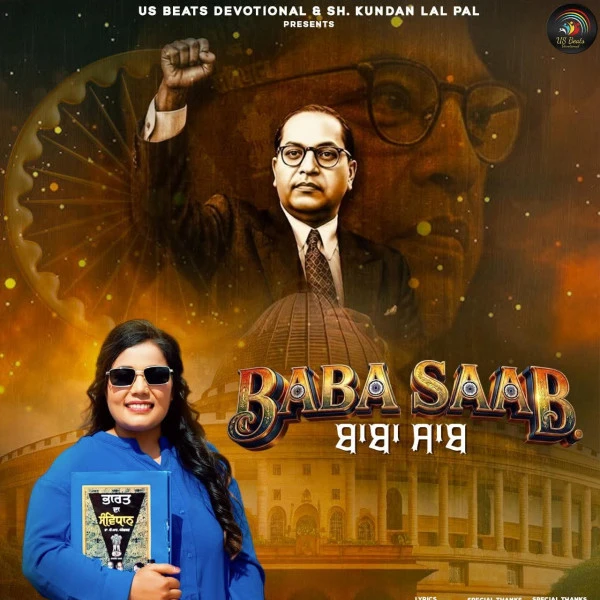 Baba Sahib Priya Banga mp3 song download, Baba Sahib Priya Banga full album mp3 song