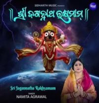 Sri Jagannatha Rakhyamam Namita Agrawal mp3 song download, Sri Jagannatha Rakhyamam Namita Agrawal full album mp3 song