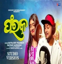 Faraka Satyajeet Pradhan, Baivabi Gadnayak mp3 song download, Sri Jagannatha Rakhyamam Satyajeet Pradhan, Baivabi Gadnayak full album mp3 song