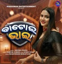 Batoi Bhai Aseema Panda mp3 song download, Batoi Bhai Aseema Panda full album mp3 song