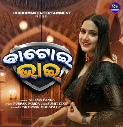 Batoi Bhai Aseema Panda mp3 song download, Batoi Bhai Aseema Panda full album mp3 song