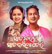 Sata Naiku Sata Daria Dein Satyajeet Pradhan, Aseema Panda mp3 song download, Sata Naiku Sata Daria Dein Satyajeet Pradhan, Aseema Panda full album mp3 song