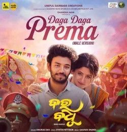 Daga Daga Prema (Male Version) Anurag Das mp3 song download, Daga Daga Prema Anurag Das full album mp3 song