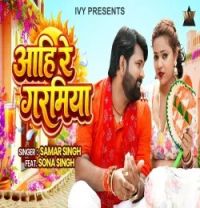 Aahi Re Garmiya Samar Singh mp3 song download, Aahi Re Garmiya Samar Singh full album mp3 song