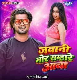 Jawani Mor Samhare Aawa Abhishek Tyagi mp3 song download, Jawani Mor Samhare Aawa Abhishek Tyagi full album mp3 song