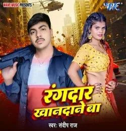 Rangdar Khandane Ba Sandeep Raj mp3 song download, Rangdar Khandane Ba Sandeep Raj full album mp3 song