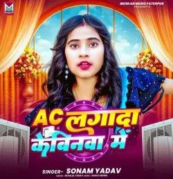 Ac Lagada Kebinwa Me Sonam Yadav mp3 song download, Ac Lagada Kebinwa Me Sonam Yadav full album mp3 song