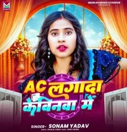 Ac Lagada Kebinwa Me Sonam Yadav mp3 song download, Ac Lagada Kebinwa Me Sonam Yadav full album mp3 song