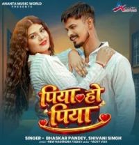 Piya Ho Piya Bhaskar Pandey, Shivani Singh mp3 song download, Piya Ho Piya Bhaskar Pandey, Shivani Singh full album mp3 song